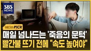고독사 위험군