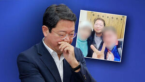 Judge's Son in "Three-Way Selfie" Worked in Rep. Kim Seung-won's Office