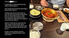 "이게 4인분?" 제주 식당서 분노&hellip;해명에 '역풍'