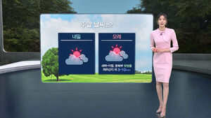 [날씨/XR] 제주 비, 주말 일교차 주의