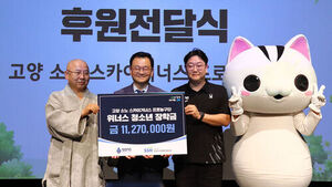 프로농구 소노&middot;주장 정희재, 고양 지역 청소년 장학금 후원