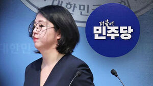 민주당 "마냥 좌시할 순 없어"&hellip;오늘 고위 당정협의 '분수령'