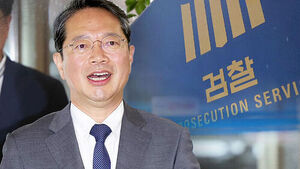 '공소취소' 묻자 "철저히 지휘&middot;감독"&hellip;야권 비판