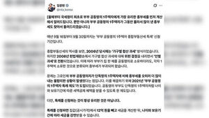 임광현 국세청장 엑스 (사진=[임광현 국세청장 엑스 캡처, 연합뉴스)