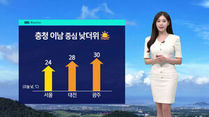충청 이남 중심 낮더위 날씨 예보와 기상 캐스터