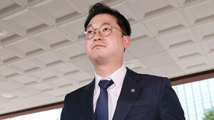 '한동훈 수사자료 유출' 본격 수사&hellip;김동아 의원, 경찰 조사 출석