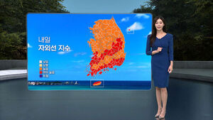 8뉴스 날씨 (안수진 기상캐스터)