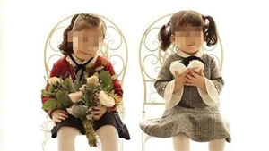 Capsaicin Found in Body of Deceased Child... Why Police Closed Probe Again