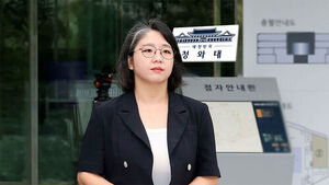 청문회 못 가고 낙마&hellip;청와대 "후보자 스스로 결정"