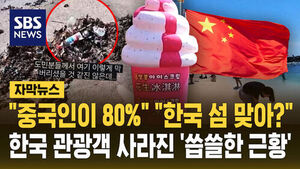 제주도 근황