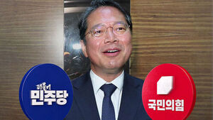 김승원 청문회 하루 앞두고&hellip;여야 공방 격화