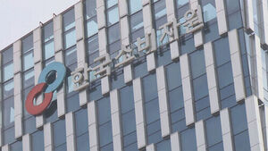 추석 항공권 취소&middot;변경 피해 주의보&hellip;"수수료 분쟁 잇따라"
