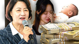 9월생까지만 준다니, 우리는?&hellip;돈 없다 산후조리비 폐지에 폭발