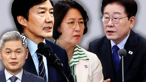 [여담야담] 조국&middot;추미애, 이 대통령 비판 대열 합류&hellip;주영진 앵커 "여권 내부에서 무슨 일이?"