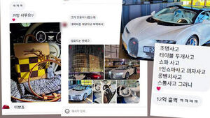 [사건why] 성별 속이고 거액 사기 '제 2의 전청조'&hellip;영장 심사 앞두고 잠적