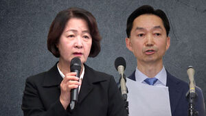 추미애 발언에&hellip;"노 전 대통령 탄핵 전조와 비슷"