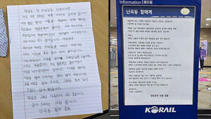 "48년 전 빚 갑푸려 합니다"&hellip;'만 배'로 돌아온 배려
