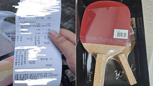 14만 원 탁구채 논란&hellip;'환불불가' 표시 있다면 환불 안된다?