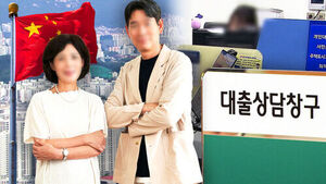 [자막뉴스] 고가주택 이상 거래 절반이 중국인&hellip;국내 대출 막자 외국인 들어왔다