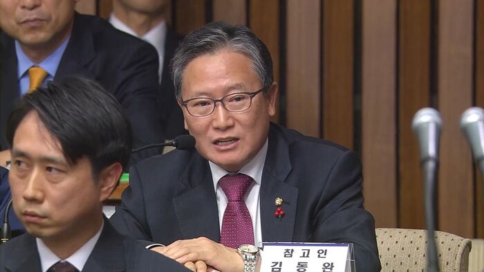 Fact Check Zero witnesses at hearings former Rep Kim Dong-wan
