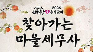 '마을세무사' 10년&hellip;세금 취약 영세사업자에 40만 건 무료 상담