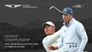 '세계랭킹 13위' 김시우, 10월 KPGA 투어 제네시스 챔피언십 출전