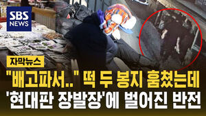장발장 수정