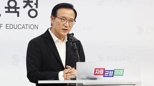 임태희 전 경기교육감, 공직선거법 개정 국민동의청원 추진