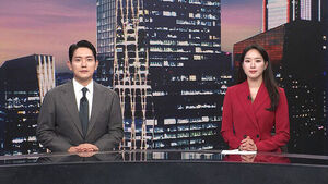 클로징