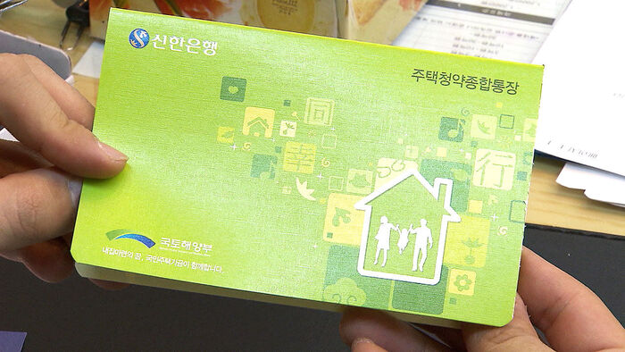 한 때 필수였는데&hellip;해지액만 '8조 2천억 원' 달했다