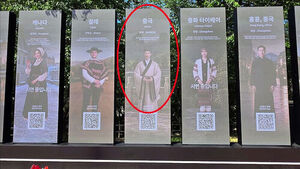 중국 전통의상이라더니 "한복"&hellip;"송출 오류" 해명했지만