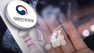 '임신중지' 약물 도입 추진&hellip;임신 9주 이하 대상
