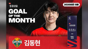 김동현 (사진=한국프로축구연맹 제공, 연합뉴스)