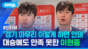 인터뷰 중인 이현중 선수의 모습과 자막 경기 마무리 이렇게 하면 안돼, 대승에도 만족 못한 이현중
