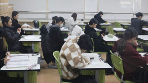 2026학년도 대학수학능력시험