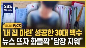 0916 에디터픽_암표팔이