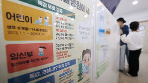예년보다 일찍 독감 유행&hellip;국가예방접종 최장 일주일 당긴다