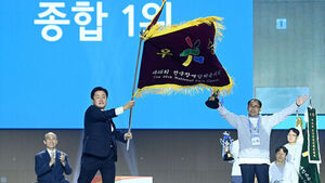 제46회 전국장애인체육대회 폐회식에서 종합 1위를 한 경기도 선수단 (사진=대한장애인체육회 제공, 연합뉴스)