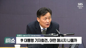 [정치쇼] 김영진 "김승원, 전체 이익 따져보면 임명해야&hellip;여당, 비올 때 대통령 우산 뺏지 않아야"