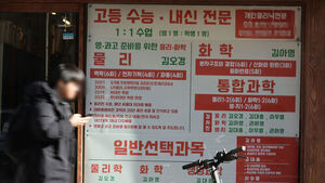 한국인 어렸을 땐 입시 때문에, 나이 들면 아파서 '적자 인생'