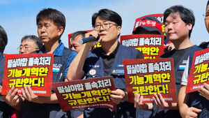 LH 노조 "LH 분사 강행 시 총파업&hellip;8천 조합원 쟁의절차 돌입"