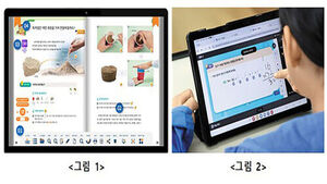 아이들 쓰는 디지털교과서용 태블릿PC서도 짬짜미&hellip;제재 착수