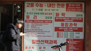 한국인 어렸을 땐 입시 때문에, 나이 들면 아파서 '적자 인생'