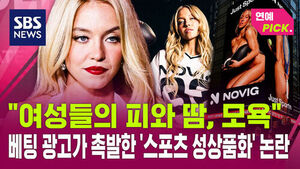 시드니 스위니