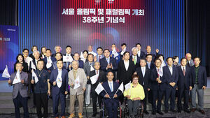 서울올림픽&middot;패럴림픽 개최 38주년 기념식 모습.
