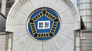 도이치모터스 주가조작 가담한 투자자문사 임원 2심도 유죄