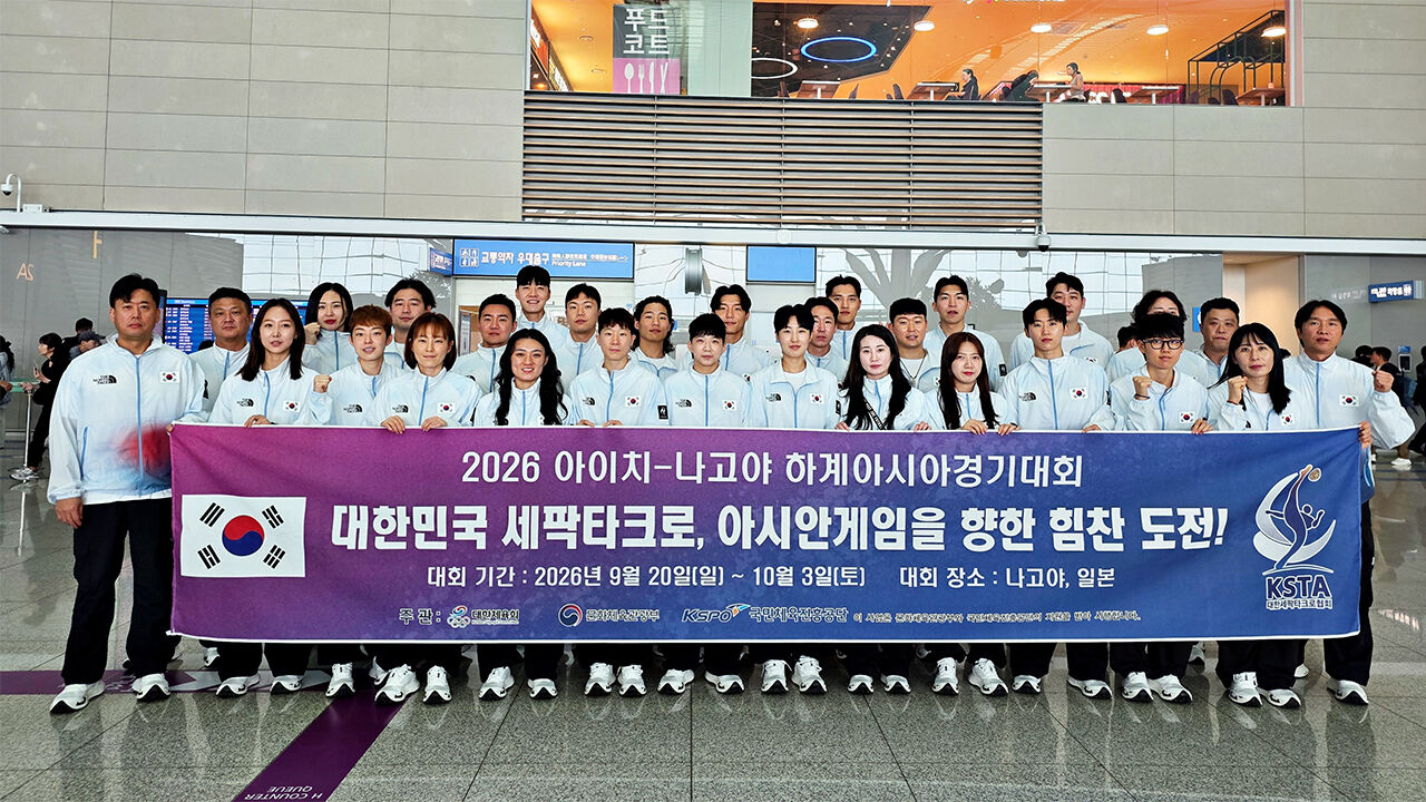 세팍타크로 대표팀 출국…24년 만의 금메달 도전