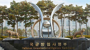 법원 "'비상계엄 소극 대응' 유재원 방첩사 대령 정직 2개월 취소"