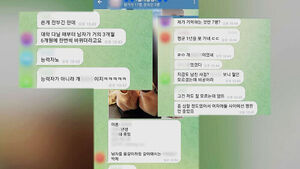 [사건Why] 여친 능욕 '여공방'&hellip;'믿었던 그'가 범인? 반전 결과 '충격'