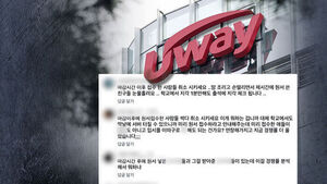 경쟁률 확인한 뒤 지원 3건 취소 권고&hellip;여전한 "불공정"